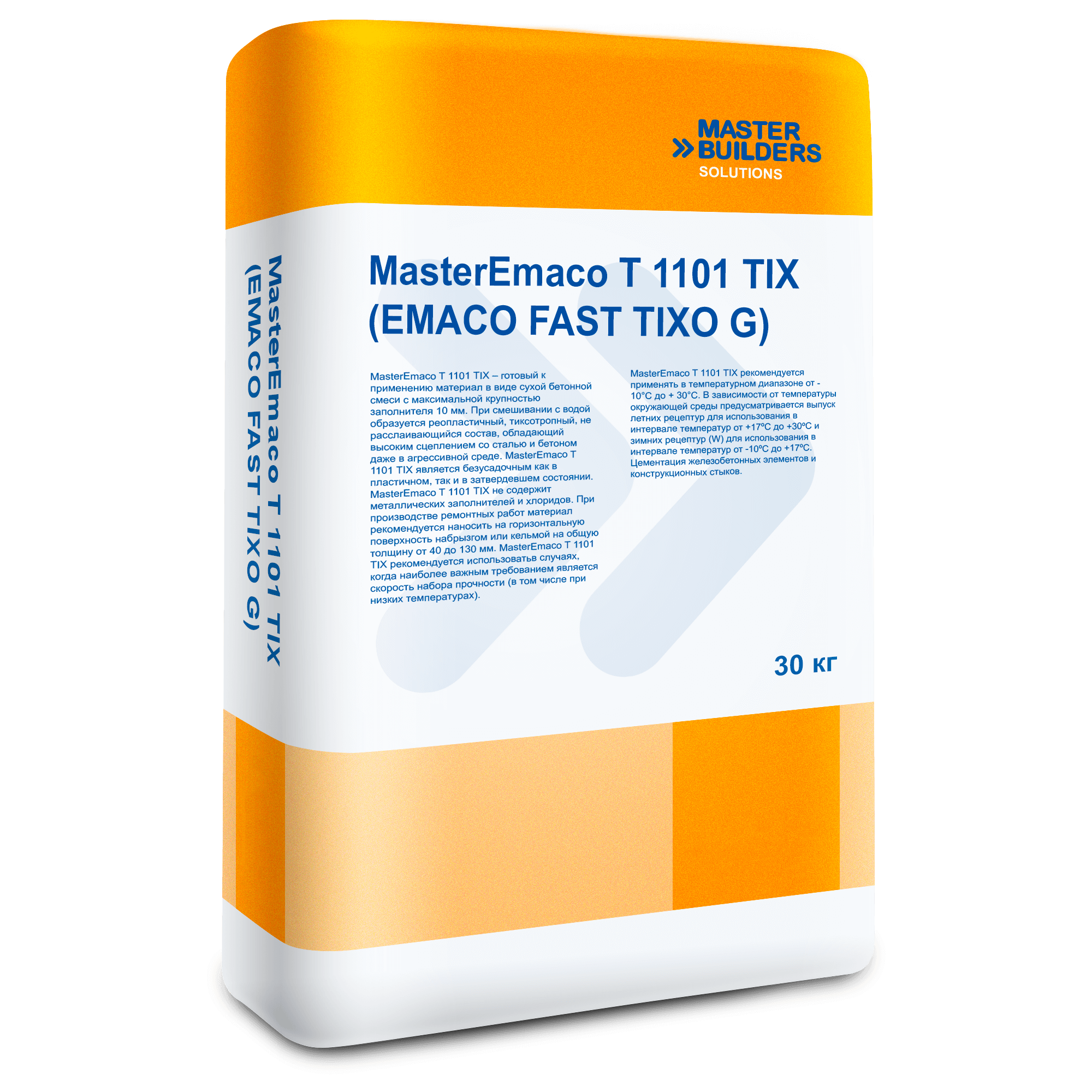 MasterEmaco T 1101 TIX