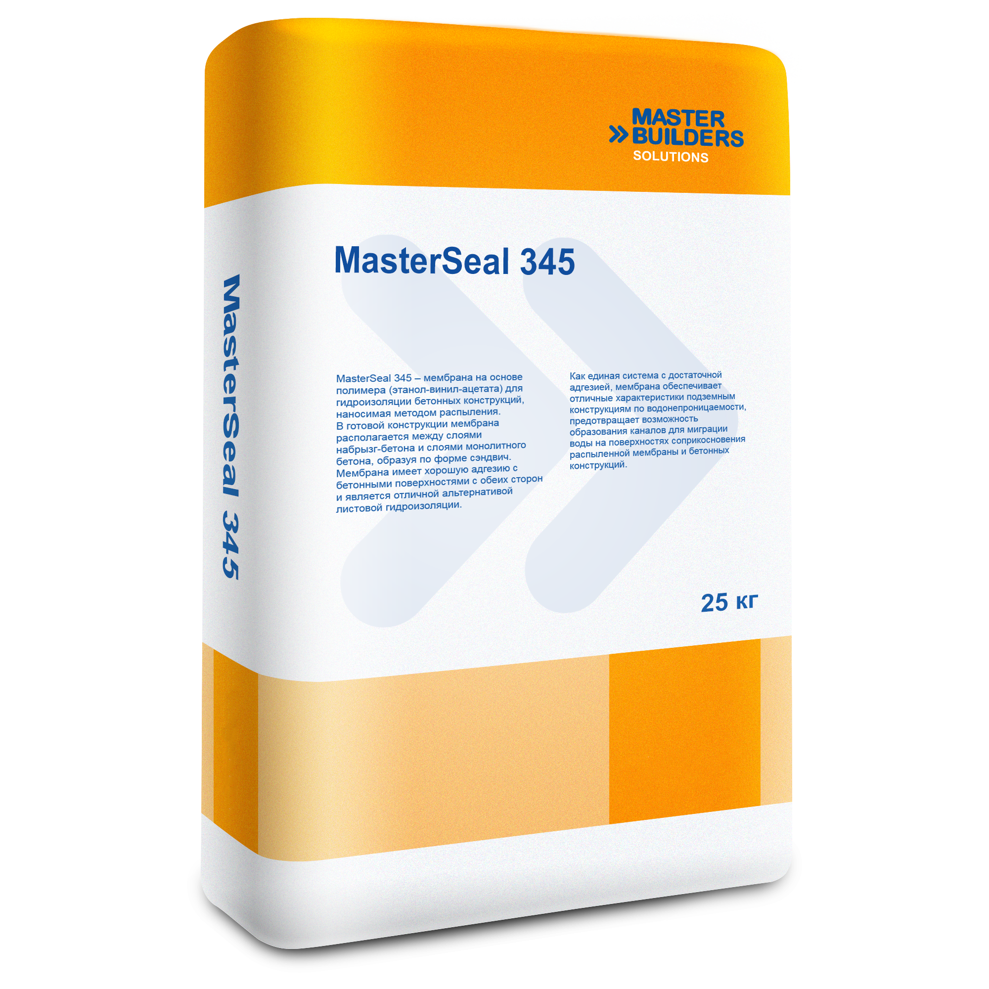 MasterSeal 345